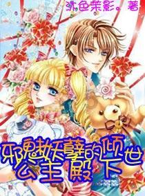 魔法祖玛
