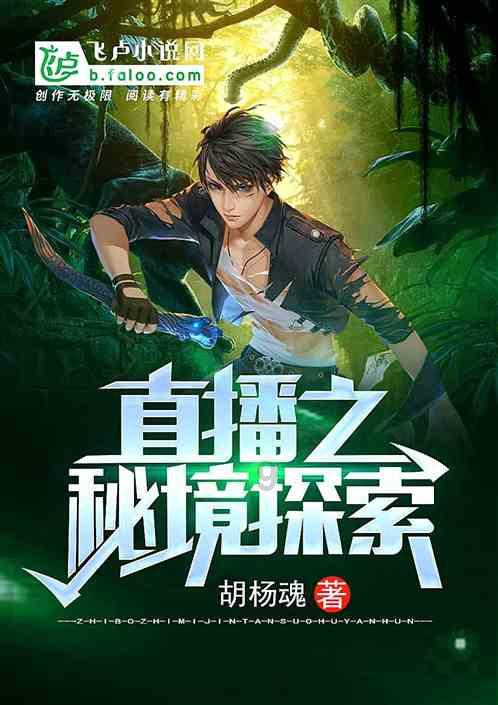 永远的7日之都