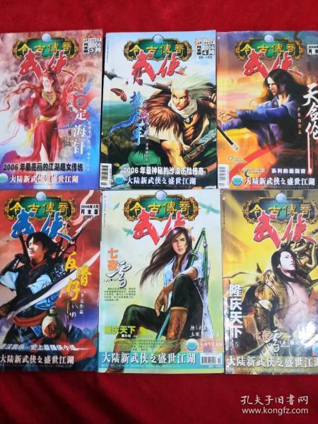 安徽石台:浓浓的春节“烟火气”为省城年货市场增彩