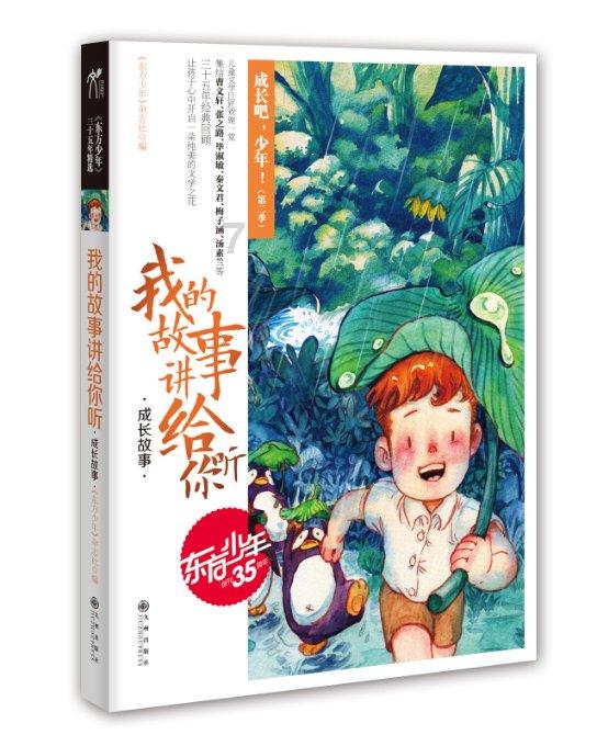 探索神秘小屋7