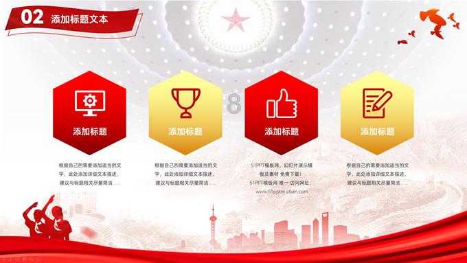 摩羯座的爱能有多纯粹游戏画面