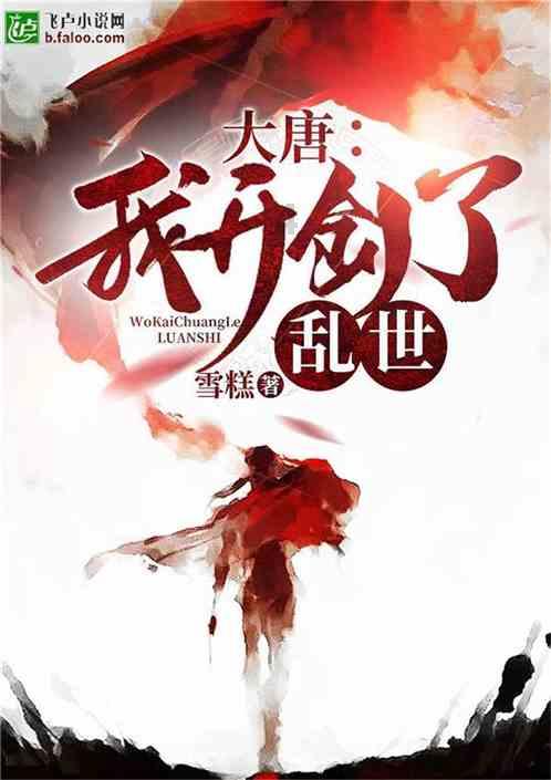 暗影之刃